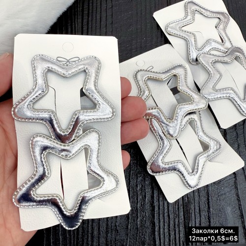 Заколка 00727 «Тік-Так» (Ціна за 12 пар.)	